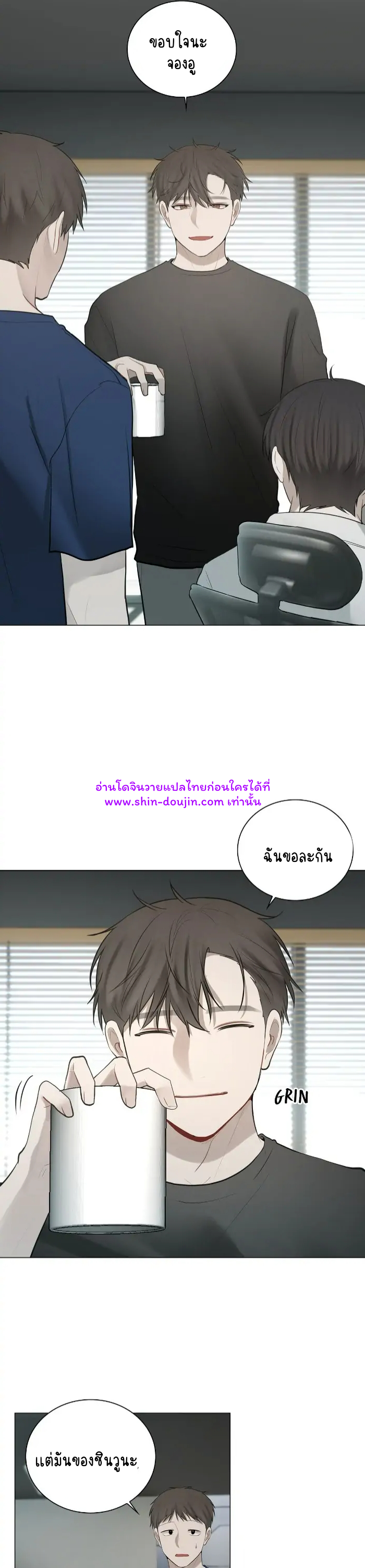 Someone Like You EP 16